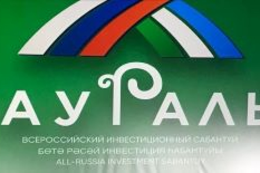 Лизинг: 